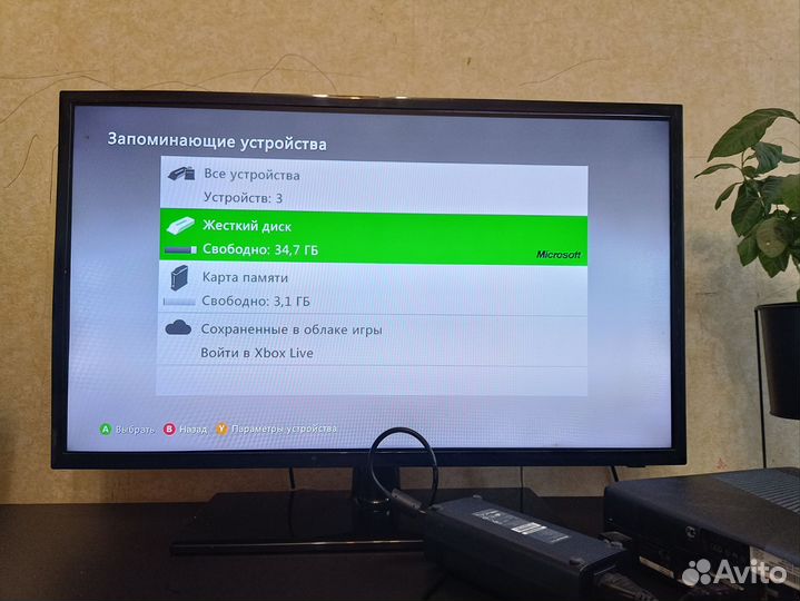 Xbox 360 с 4 геймпадами