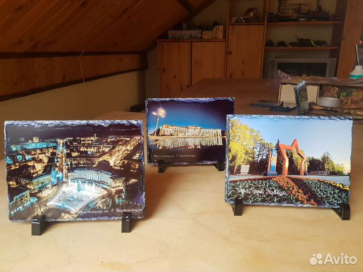 Фотокамень