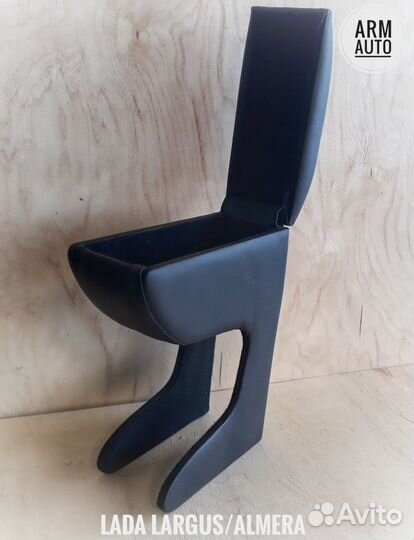 Подлокотник для Лада Ларгус 2012 - с магнитом