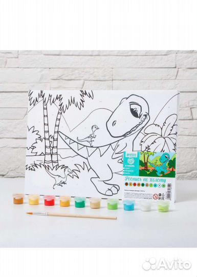 Картина по номерам «Динозавр» 20*30 см