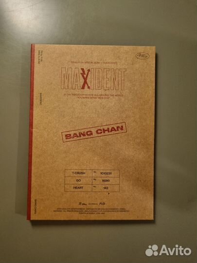 Альбом Stray Kids maxident case Ver. Без карт