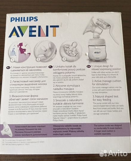 Ручной молокоотсос Philips Avent