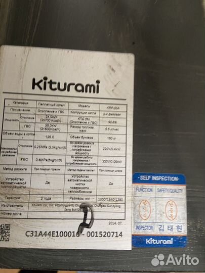 Твердотопливный котел длительного горения бу