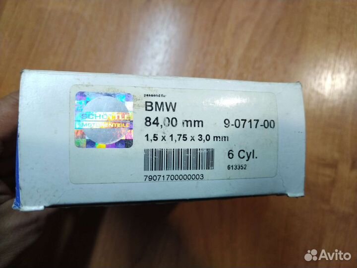 Кольца поршневые BMW