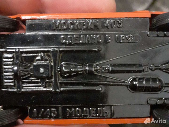 Модель автомобиля