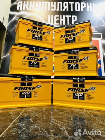 Аккумулятор с доставкой на фестивальном