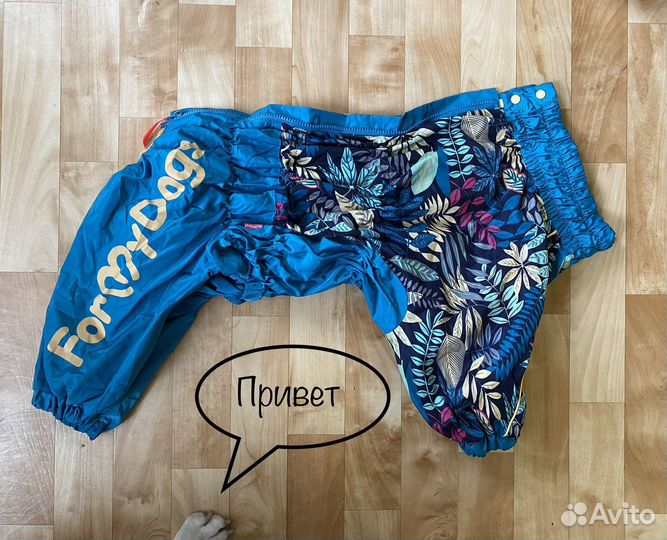 Комбинезон для средней собаки