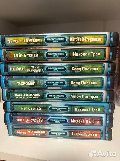 Серия книг Техномаг (цена за комплект)