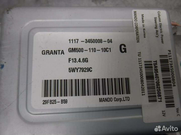 Эур Лада Гранта 11186 2015