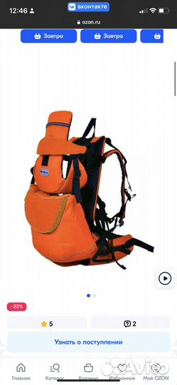 Рюкзак переноска туристический