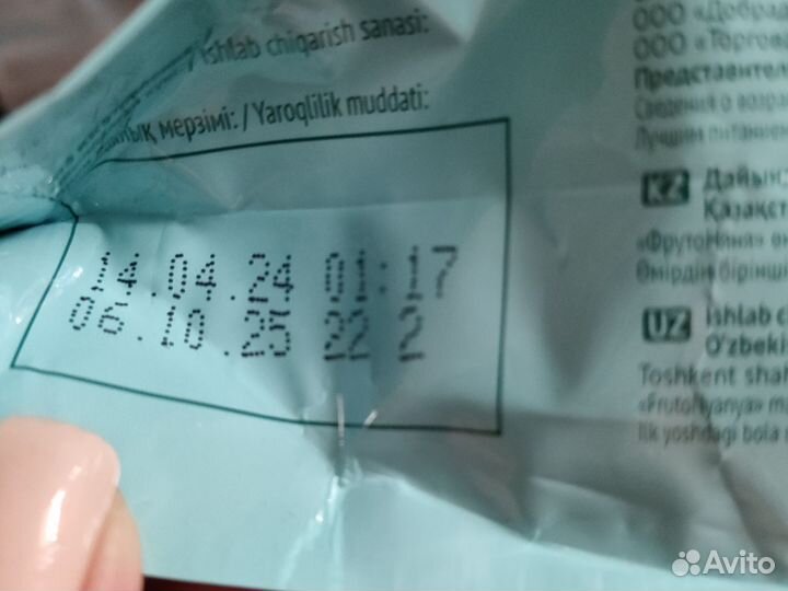 Каша фрутоняня гречневая безмолочная