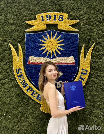 Репетитор по английскому языку онлайн