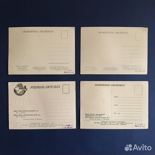 Открытки СССР/1955-1960 гг