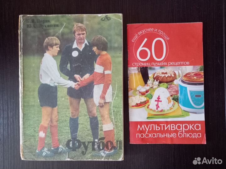 Атласы, контурные карты, словари и др