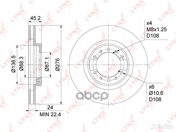 Диск тормозной перед BN1088 lynxauto
