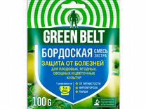 Бордоская смесь Green Belt 5 шт