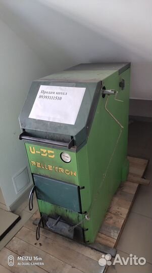 Твердотопливный котел бу