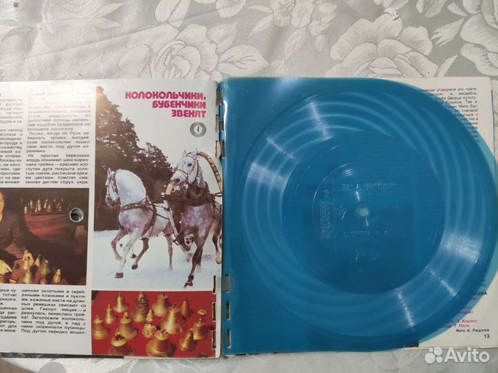 Журнал кругозор