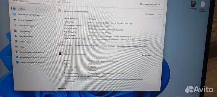 Ноутбук игровой 144Гц/i5/16Gb/ssd/RTX 1650Ti