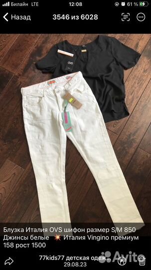 128-158 Джинсы белые Новые Вещи Европа