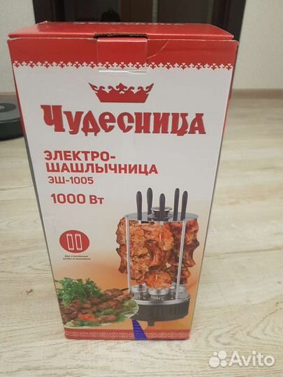 Набор для барбекю