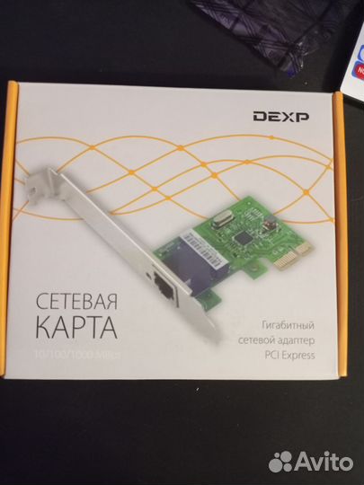 Сетевая карта