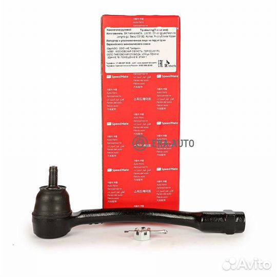 Speedmate SM-TEH060 Нак.рул.тяги лев.hyundai Solaris/KIA Rio (UB)