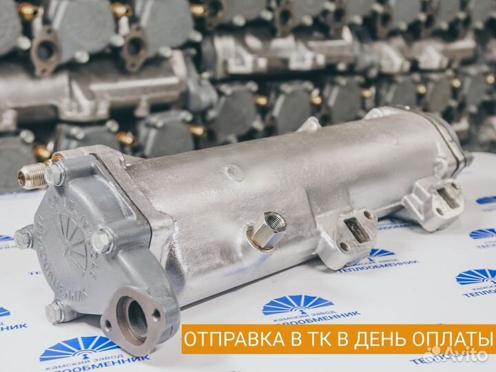Теплообменник камаз 43501. Доставка в день оплаты