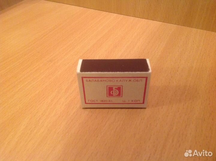 Спички СССР