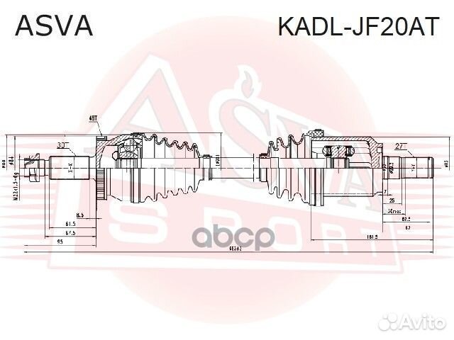 Приводной вал левый 27X683X30 kadl-JF20AT asva