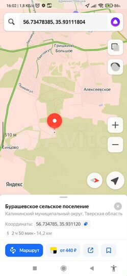 Участок 7,8 сот. (ИЖС)