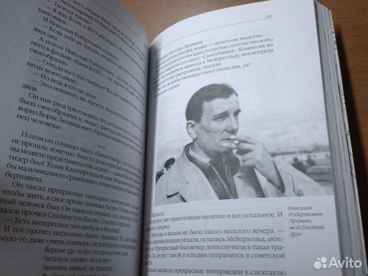 Рассказы старого трепача