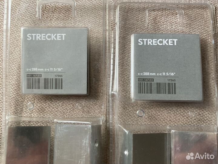 Алюминиевые ручки для мебели strecket IKEA