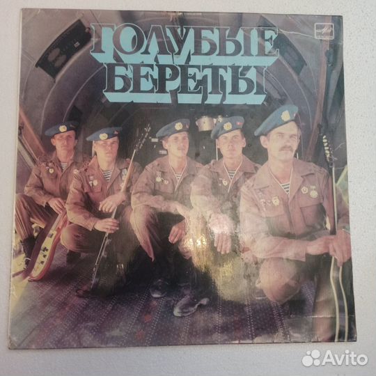 Виниловые пластинки СССР