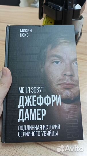 Книга