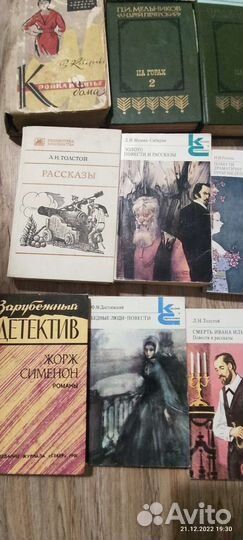 Книги Зарубежная и отечественная литература