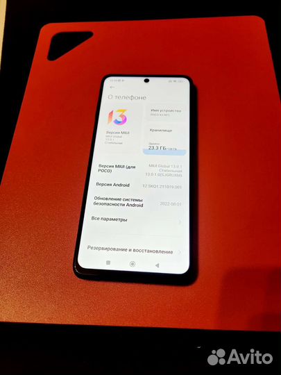 Телефон xiaomi poco x3 nfs
