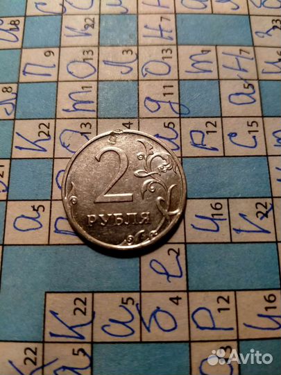 2рубля 2012 брак завода