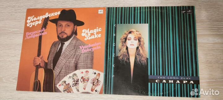 Виниловые пластинки