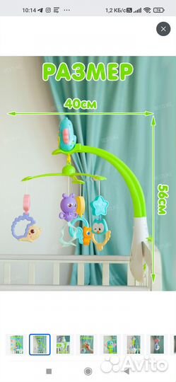 Музыкальный мобиль в кроватку