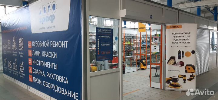 Шлифмашинка Rupes er03te, 150мм, эксцентрик 3мм