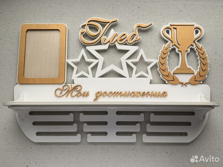 Медальница любой вид спорта