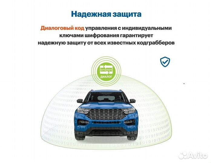 Cигнализация с автозапуском StarLine S96 GSM GPS