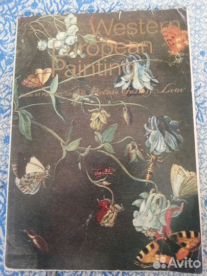 Открытки Львовская картинная галерея