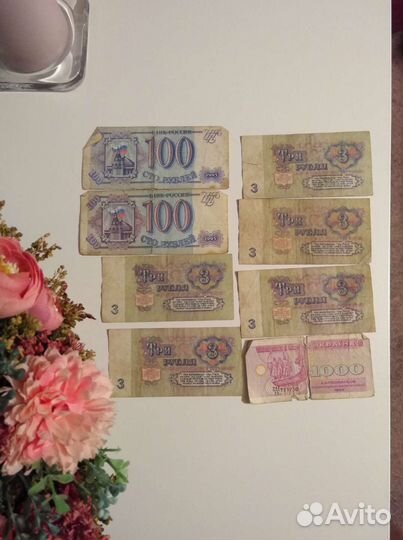 Купюры старые деньги СССР