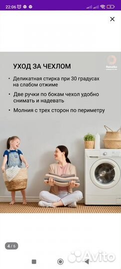 Матрас овальный