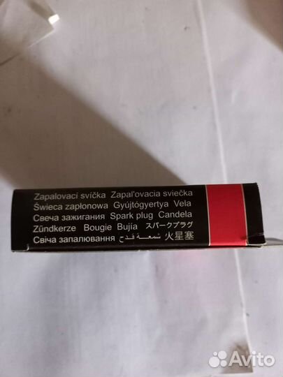 Свечи зажигания