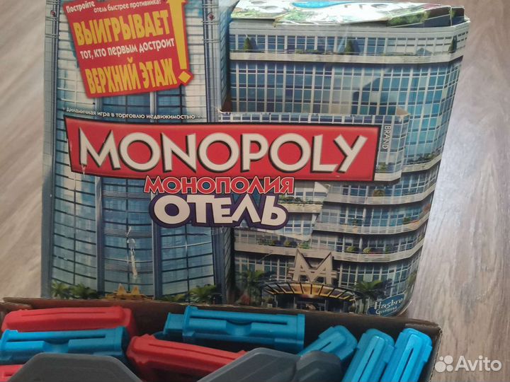 Игра монополия
