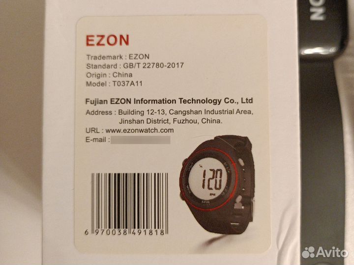 Спортивные часы ezon T037