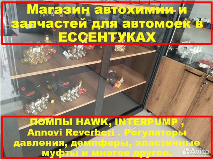 Профессиональная автомойка Hawk M 2015 BP